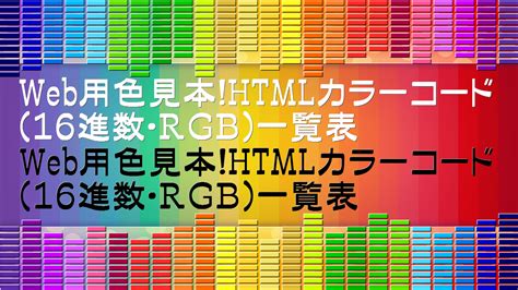 金色 16進数|RGBでゴールド（金色）を再現する